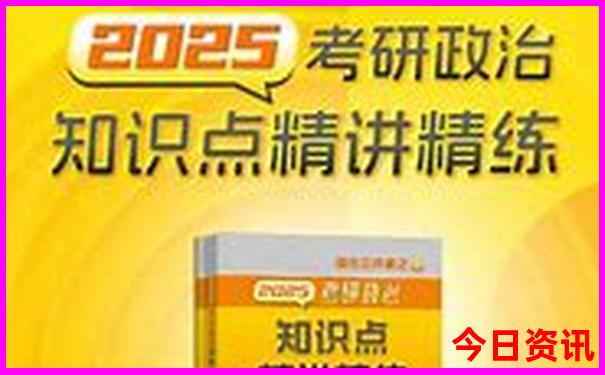九华山旅游地图景点地图
