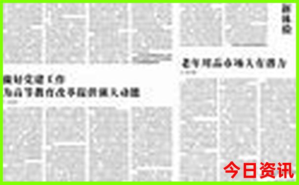夏天去九寨沟旅游好吗